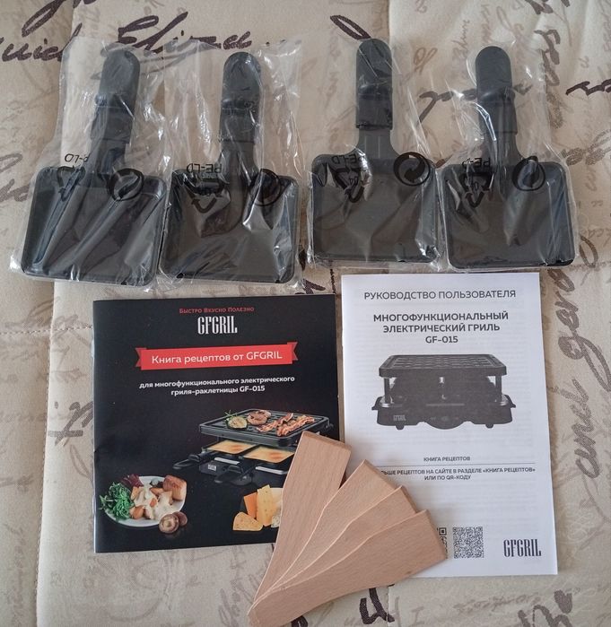 Гриль раклетница