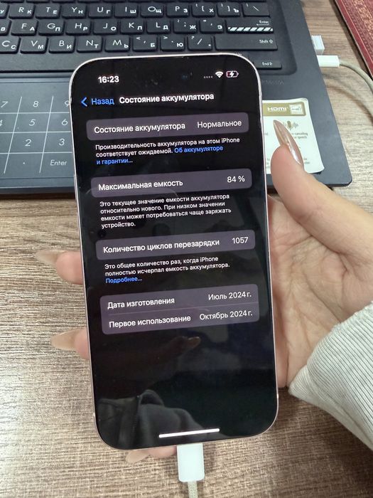 iPhone 15 128гб