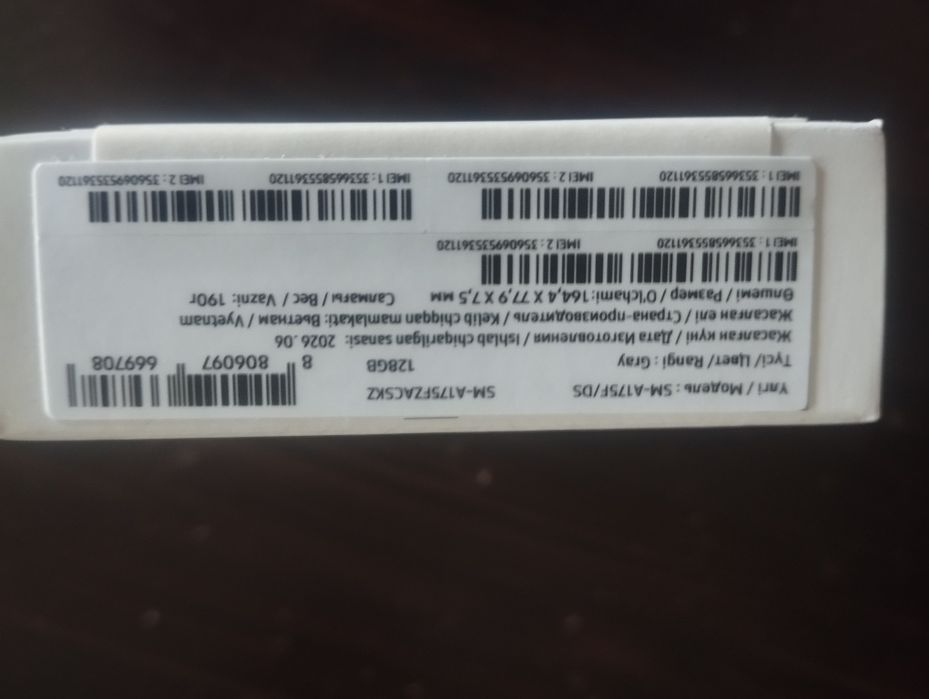 Galaxy A17 серый