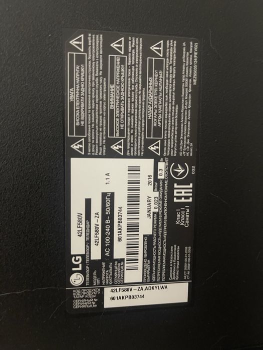 Продам телевизор LG