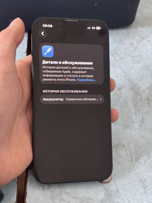 Айфон 13 128 гб