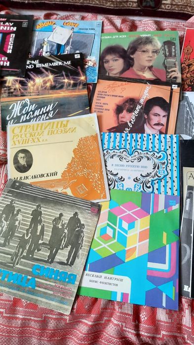 Виниловые пластинки