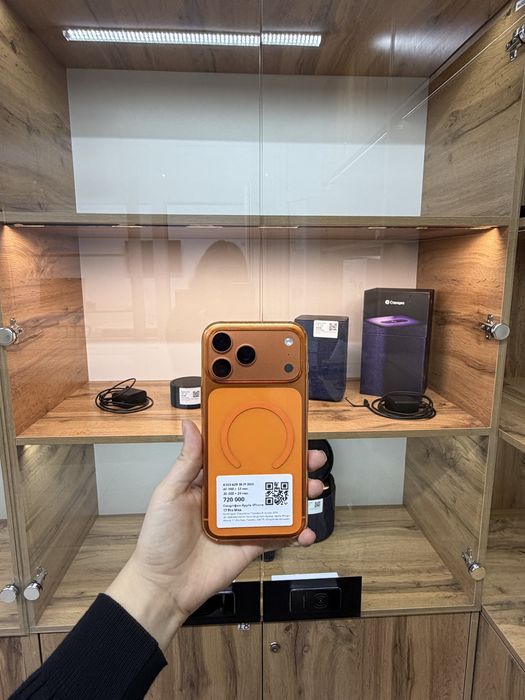iPhone 17 pro max