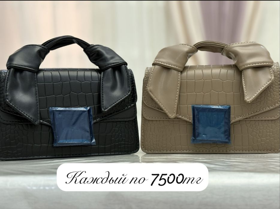 Продаю новые сумки