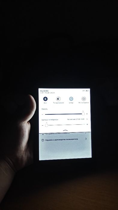 Kindle Paperwhite 11st 8gb