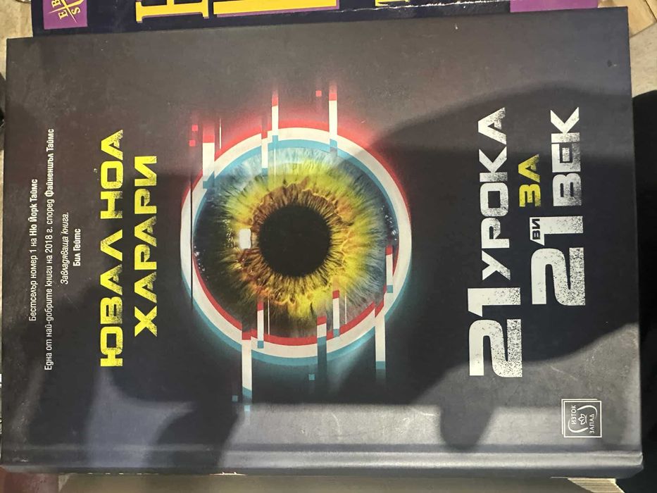 Книги от 2022/2023