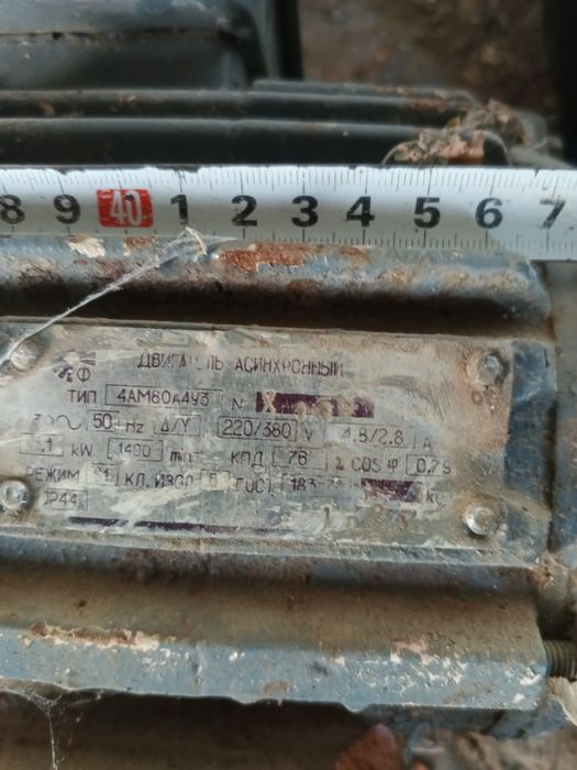 Двигатель матор продаётся