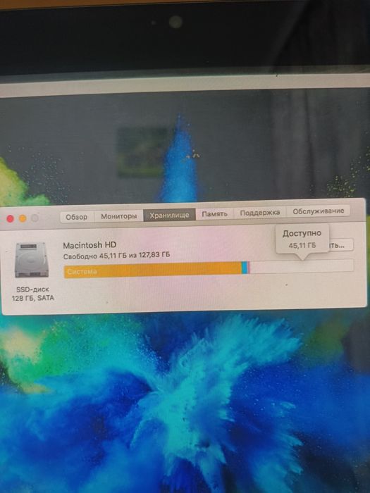 Продам моноблок недорого