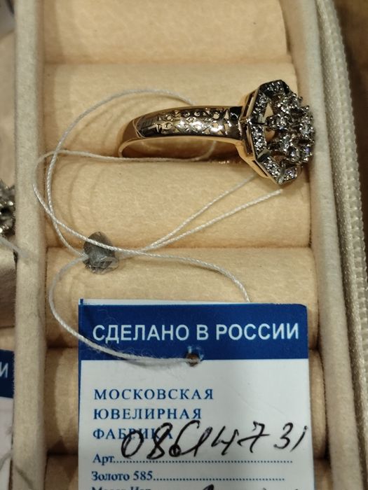Золотое кольцо с фианитами.