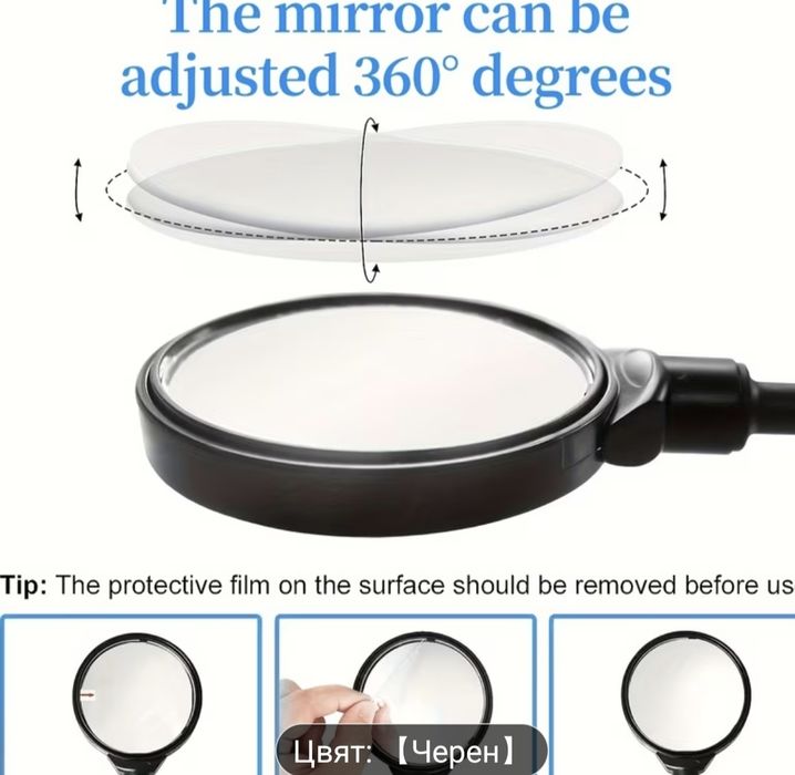 Комплект огледала за велосипеди