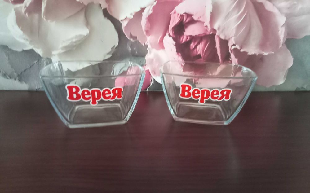 2бр. брандирани купички Верея