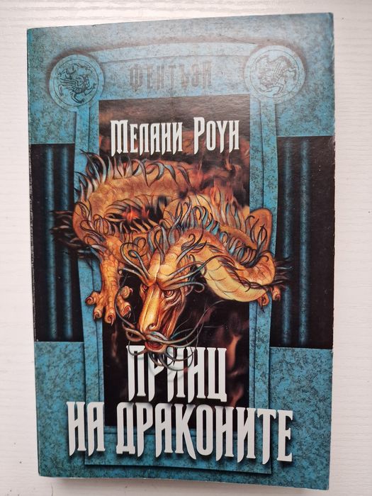 Пет интересни книги за  евро