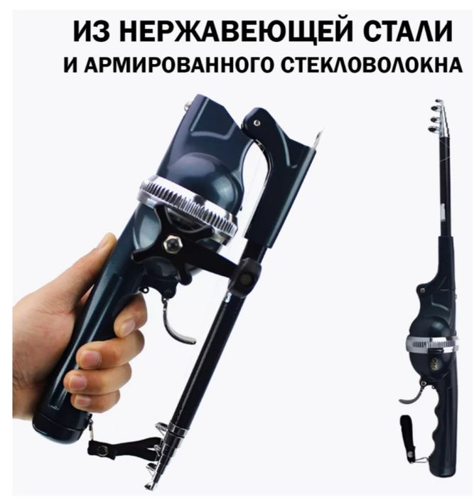 Продам раскладной новый спиннинг