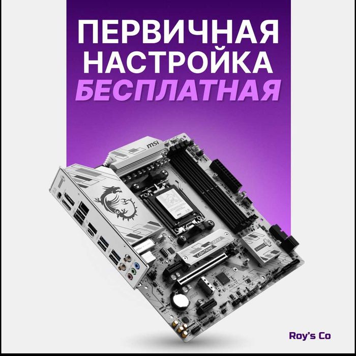 Обслуживание, настройка компьютерного клуба, клуб под ключ, сборка пк
