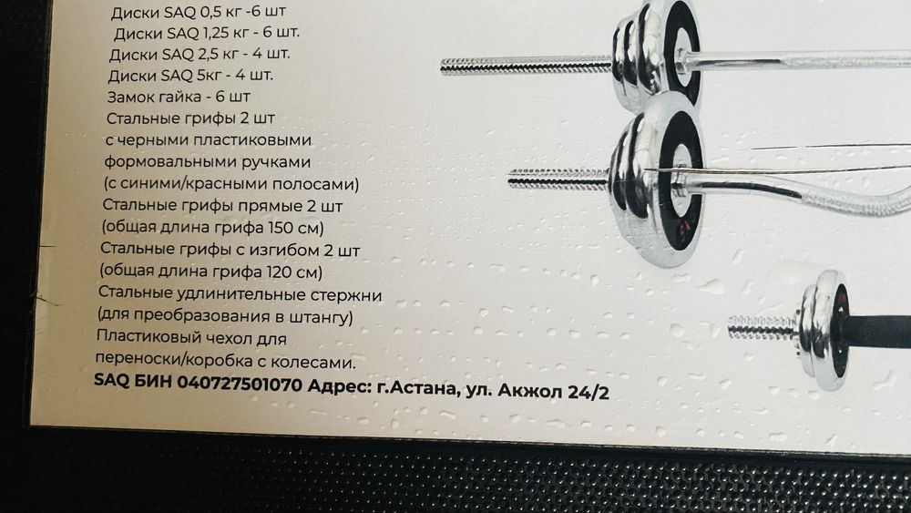 Продается срочно тренажерный 3в1