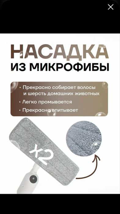 Швабра с распылителем, для мытья полов и уборки ванной, удобная и эффе