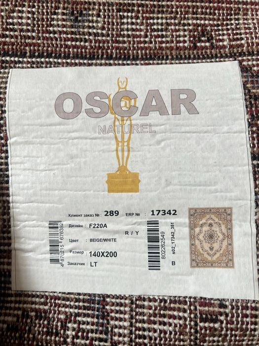 Продам новый ковёр