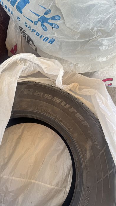 Летний баллон 195/70 R14