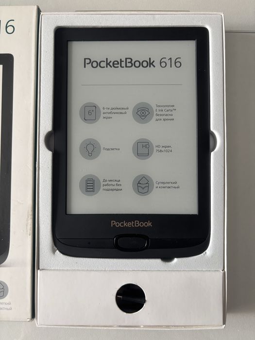 Электронная книга