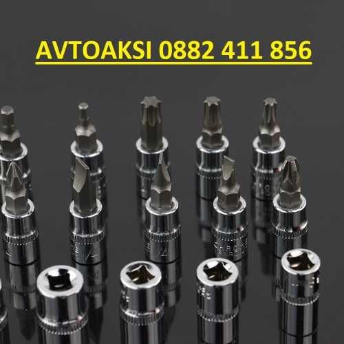 Гидория - 46 части-2275