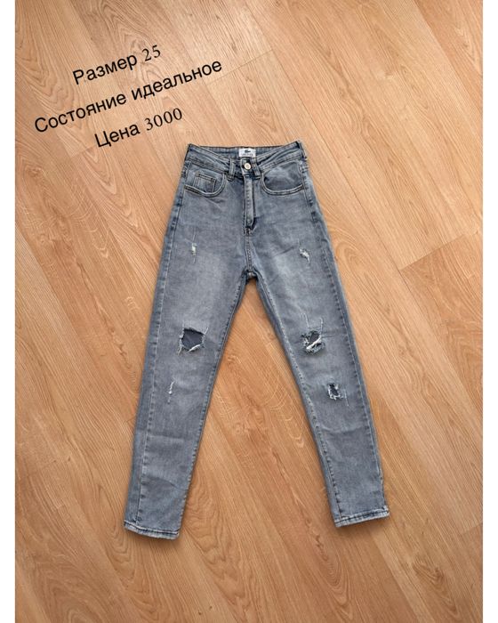 Продам джинсы ! Цена супер !