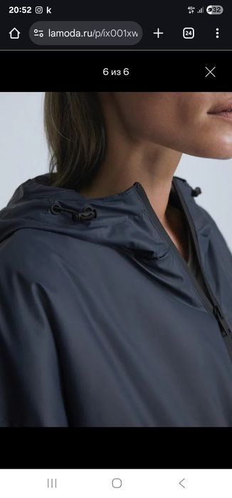 Куртка демисезон oysho S