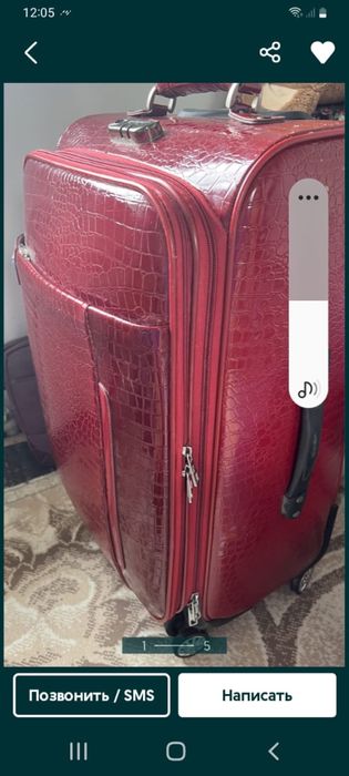 Чемодан средний размер