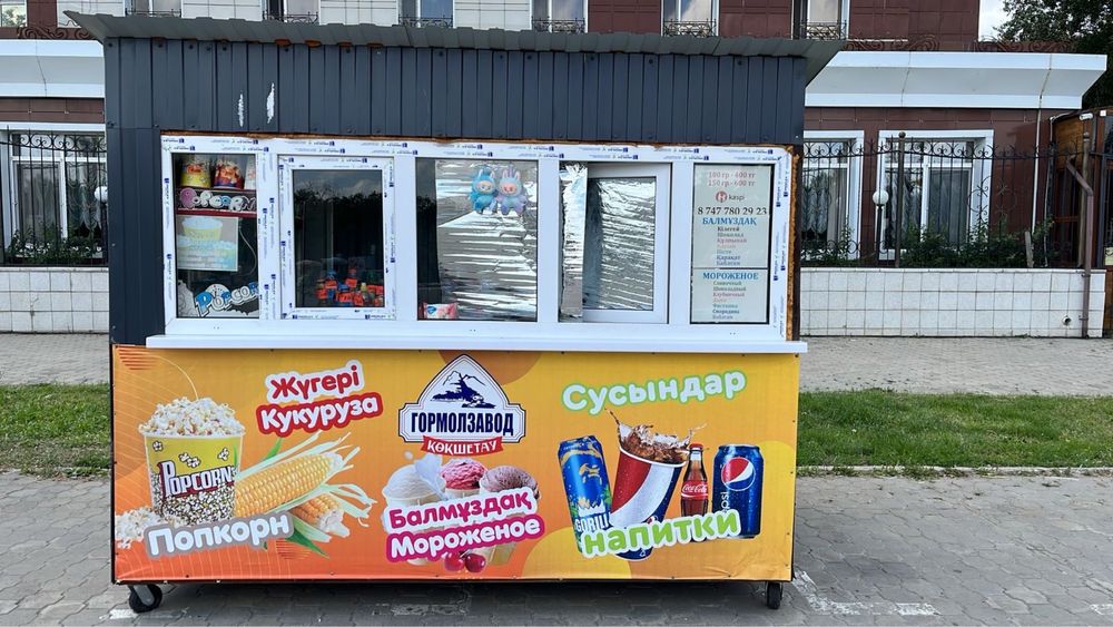 Продам киоск под морожное итд