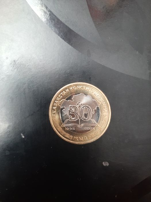 100₸ продам 30 лет