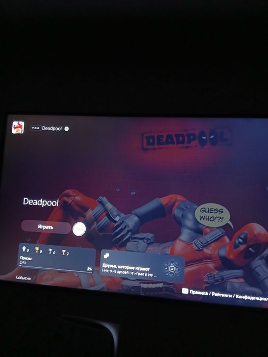 Deadpool ps4 Дэдпул игра