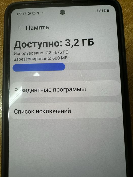 Samsung Galaxy A51