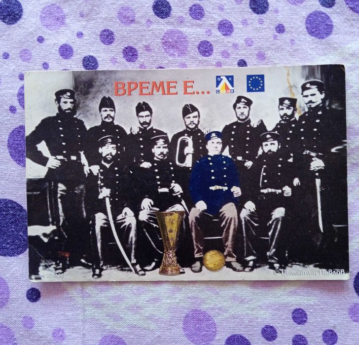 ЛЕВСКИ ЕВРОПЕЙСКИ 2005-06 рядка колекционерска картичка LEVSKI UEFA