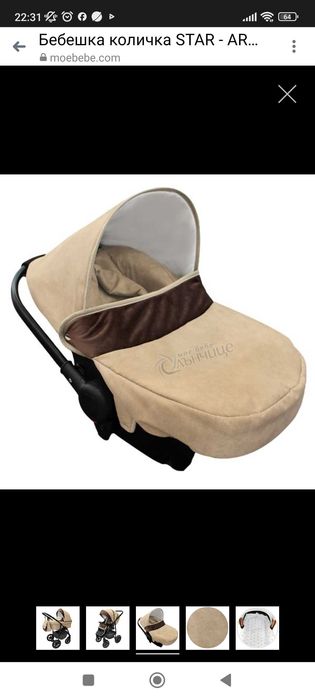 Бебешка количка със зимен и летен кош