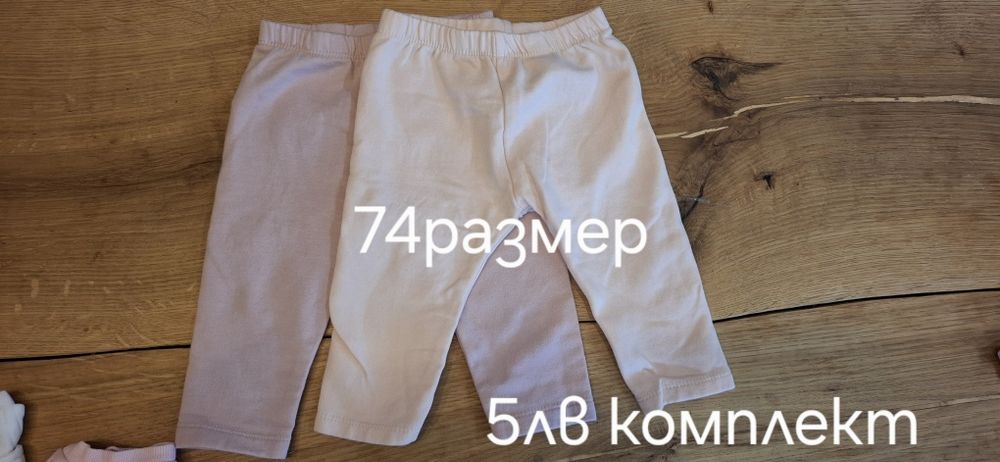 Дрешки за момиче 74