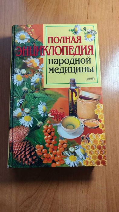 Книги разные цена договорная.