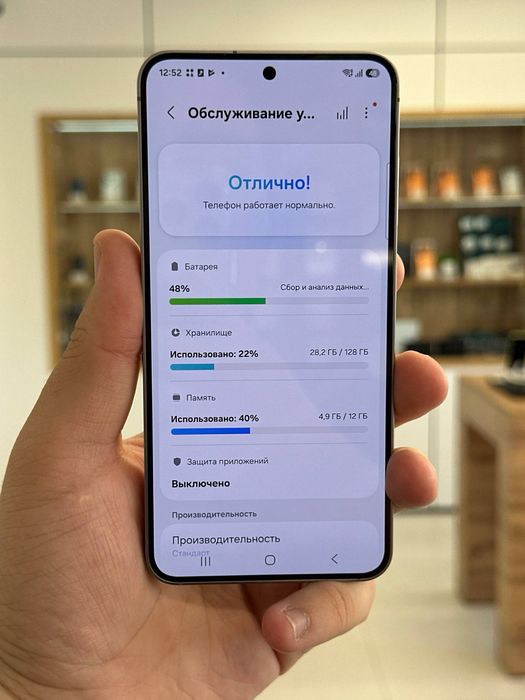 Samsung S25 | 128 GB