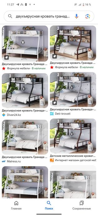 Кровать двухъярусная из металла профиля