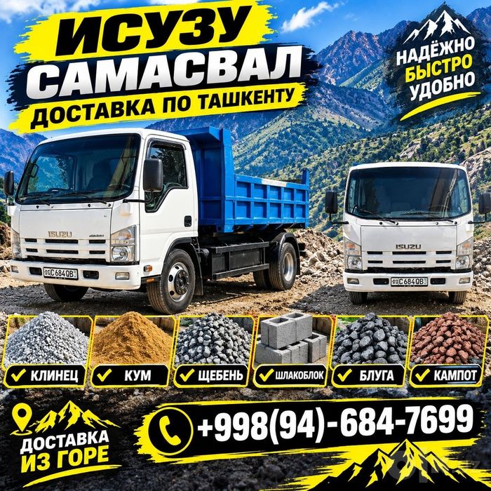 Кум Клинец Шебен Кампот