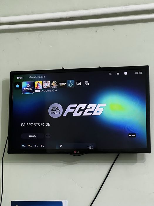 Playstation 5 slim box