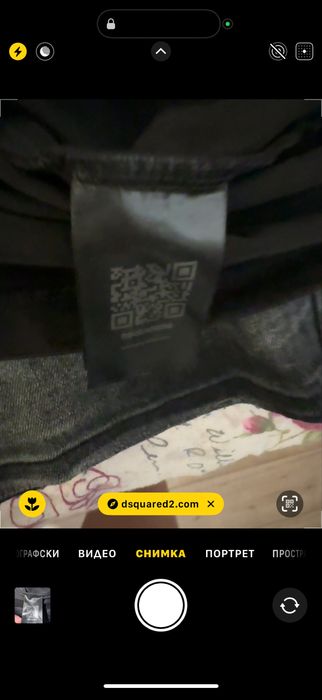 Тениска dsquared2