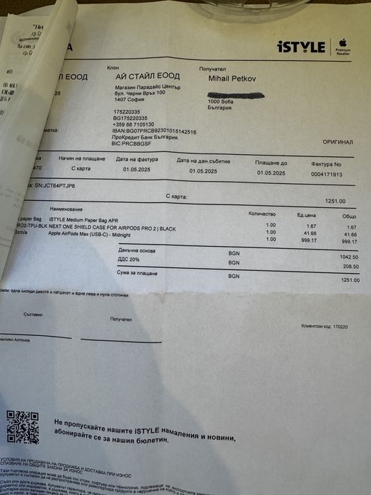 Apple air pod max с ГАРАНЦИЯ Оригинални