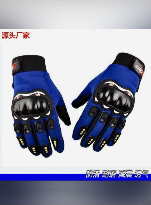 Мото перчатки разные