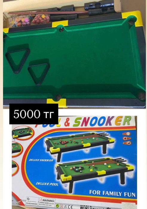 Бильярд-игровой набор