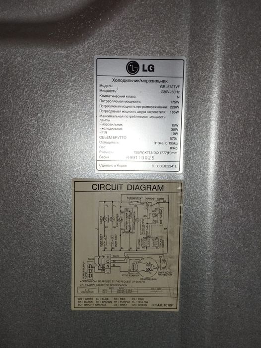 Холодильник двухкамерный б/у