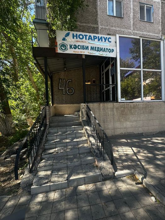 Продаётся помещение под офис