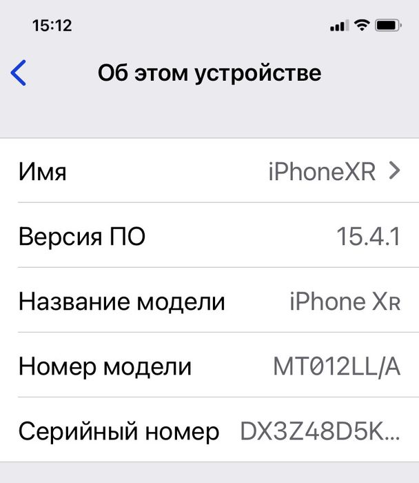 Iphone XR 128 гб