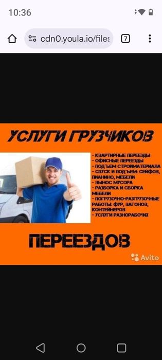 Грузчики Грузчики