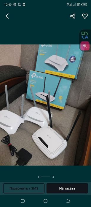 Tp link wi fi router n300 300мб