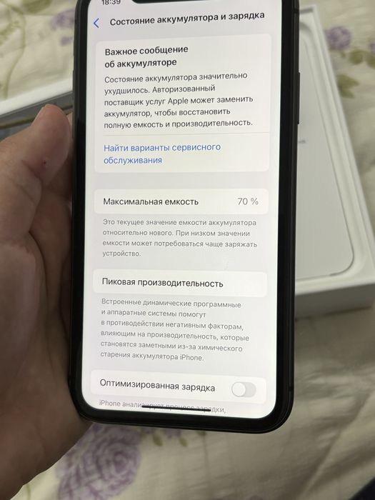 Iphone 11, 64гб В хорошем состоянии