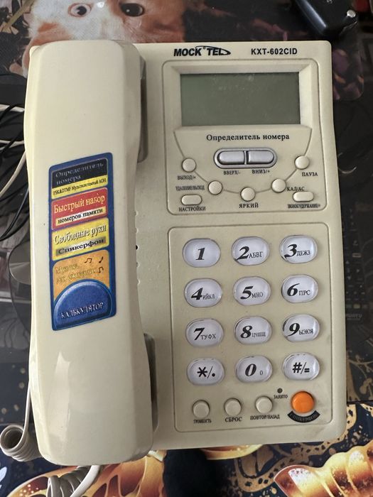 Отдам три стационарных телефона.б/у